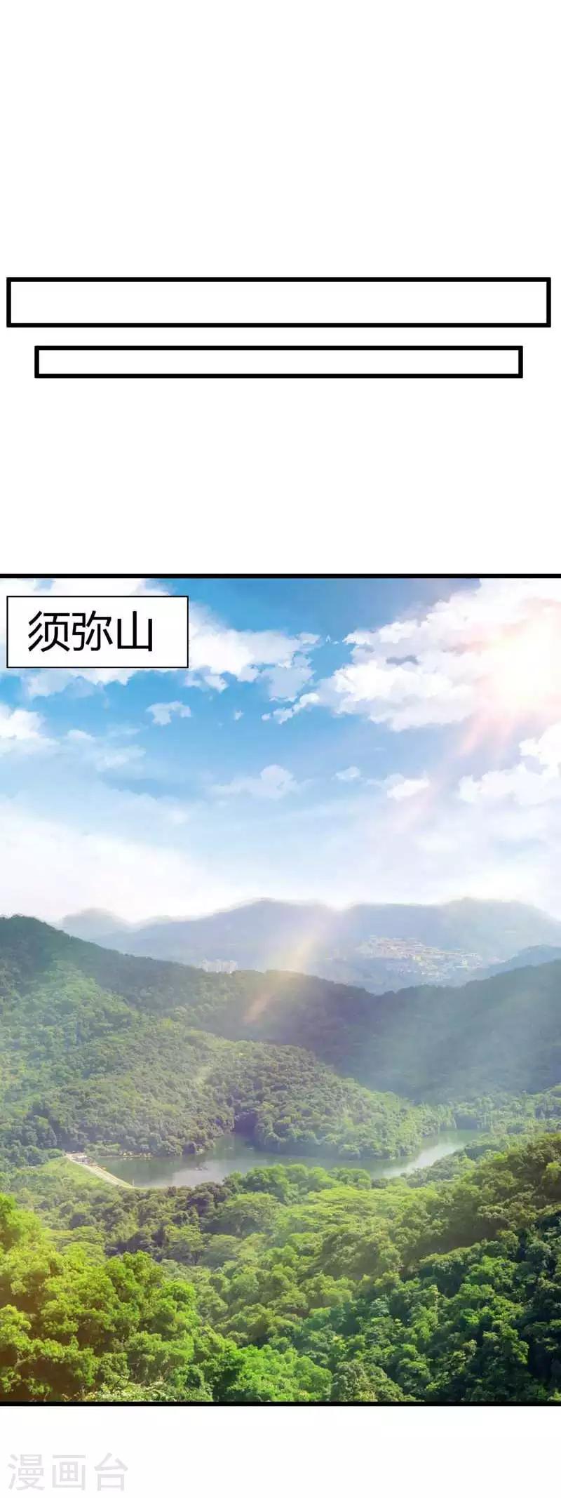 第48话 洞底无人，萧浪失踪？7
