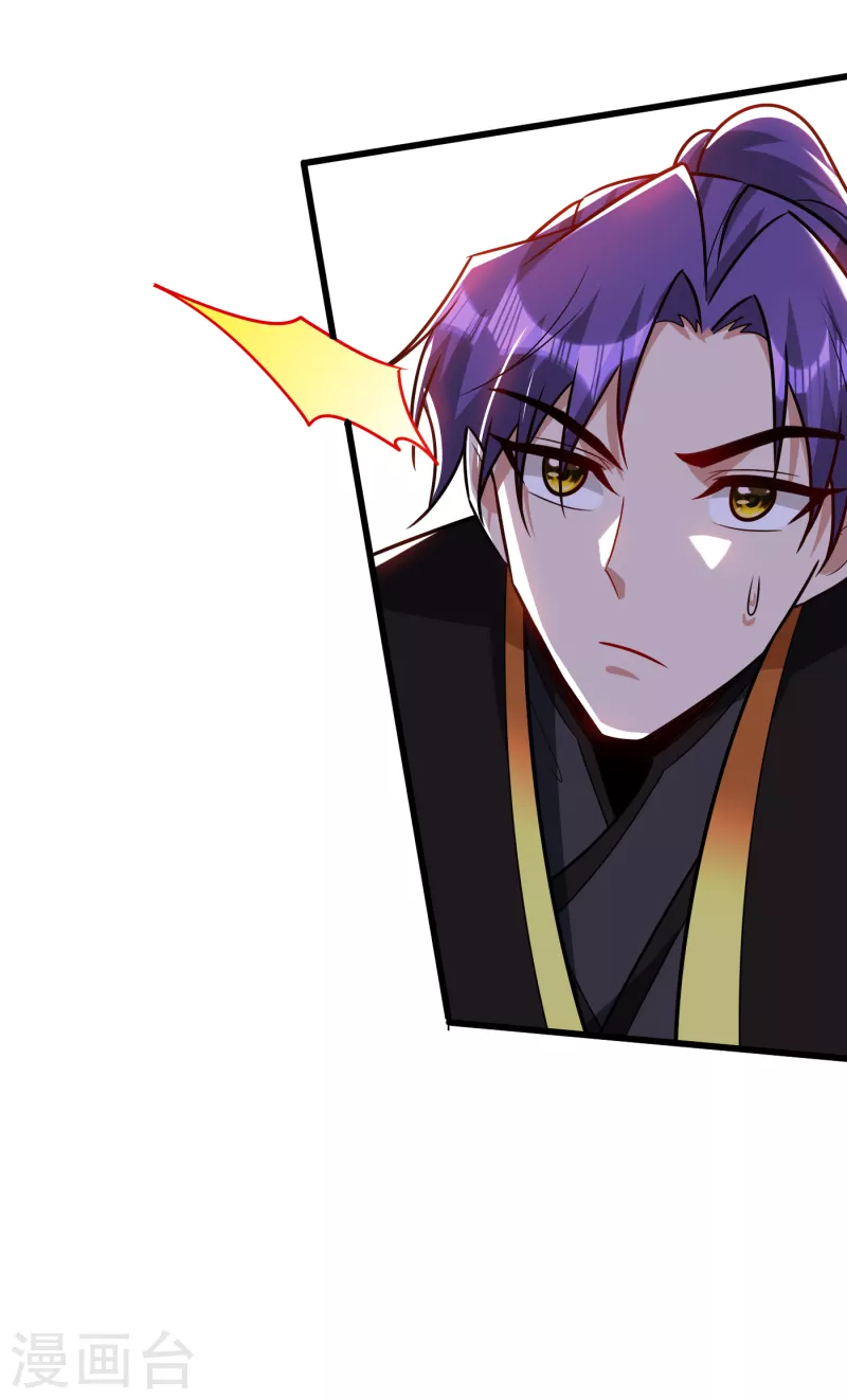 第243话 是谁敢欺负我家幼稚26