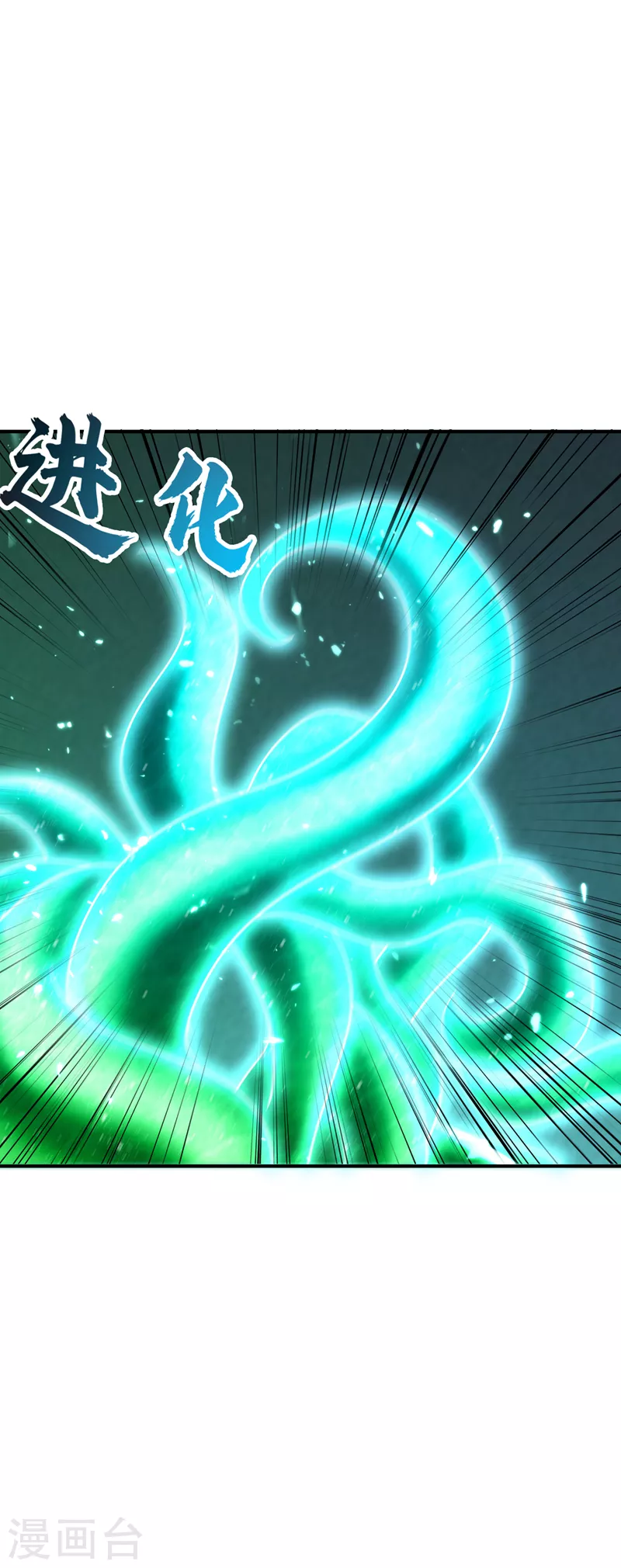 第283话 日后…再无瓜葛！6