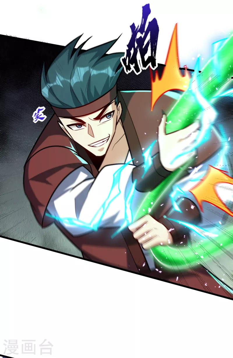 第250话 这场比赛不公平！2