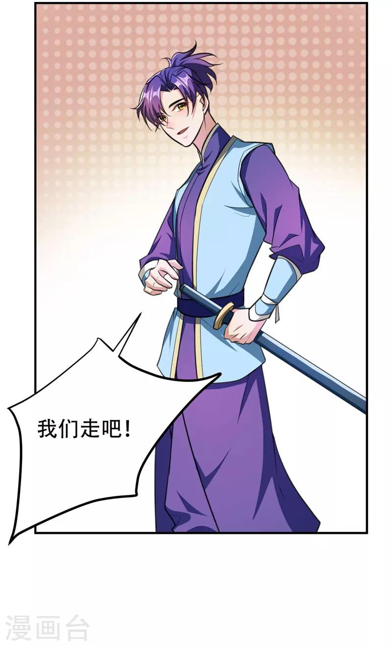 第73话 军神独孤行47