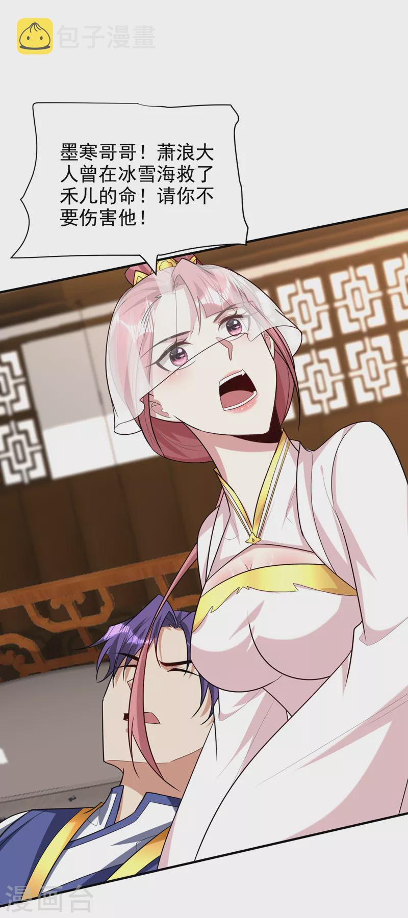 第293话 无情天道！2