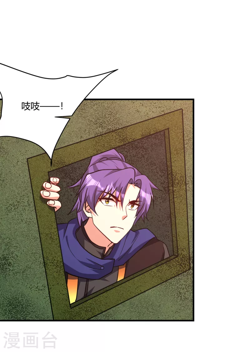 第228话 不行！我不能输！32