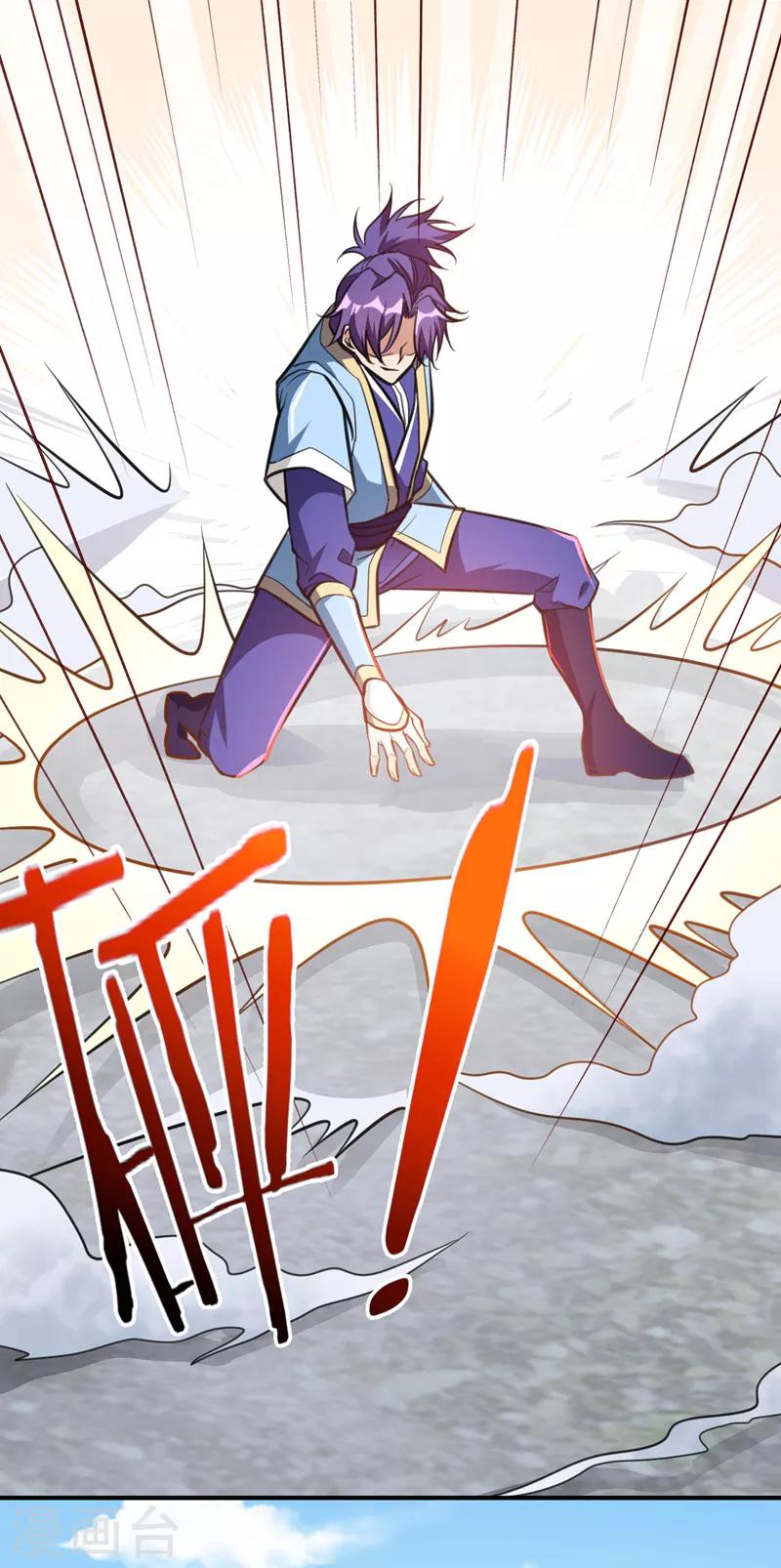 第88话 诗宴邀请1