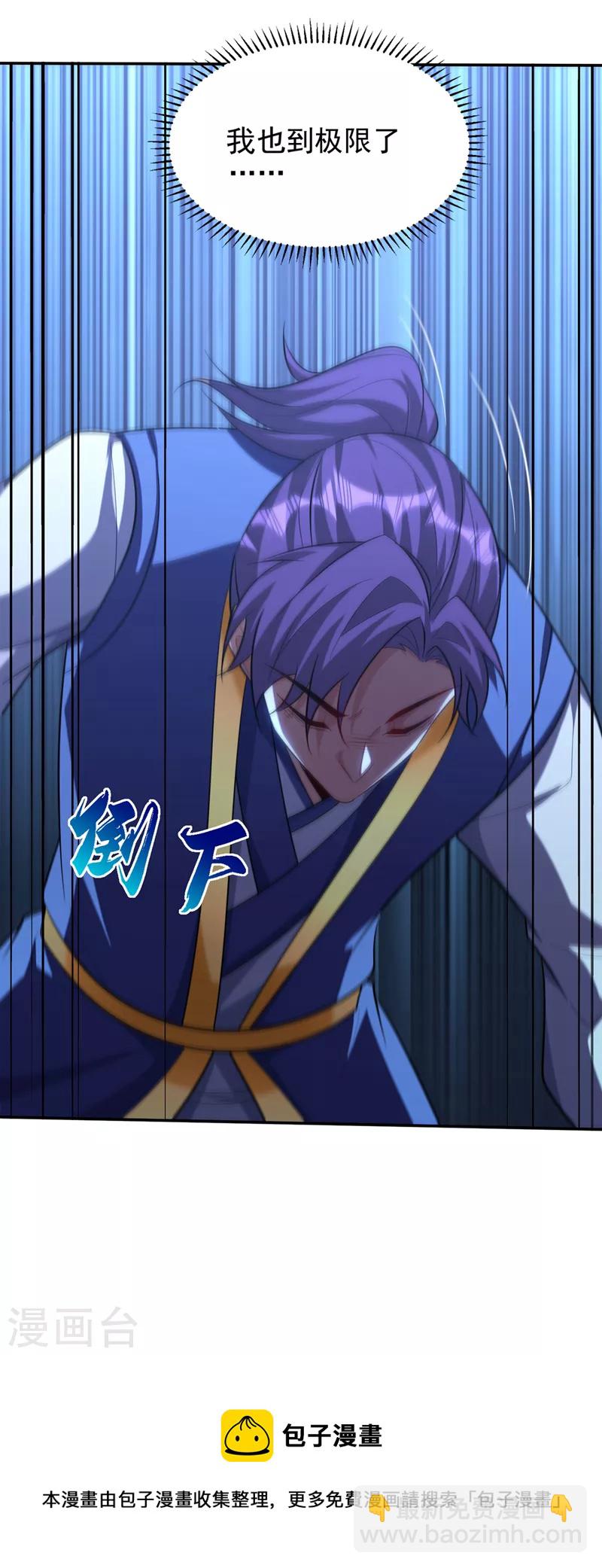 第323话 五年…半神巅峰？！39