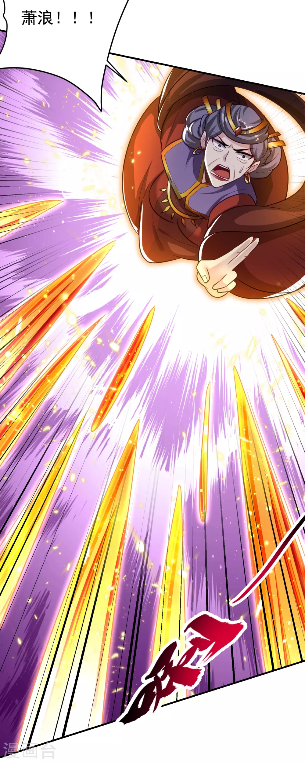 第208话 浪儿！活着回来！26