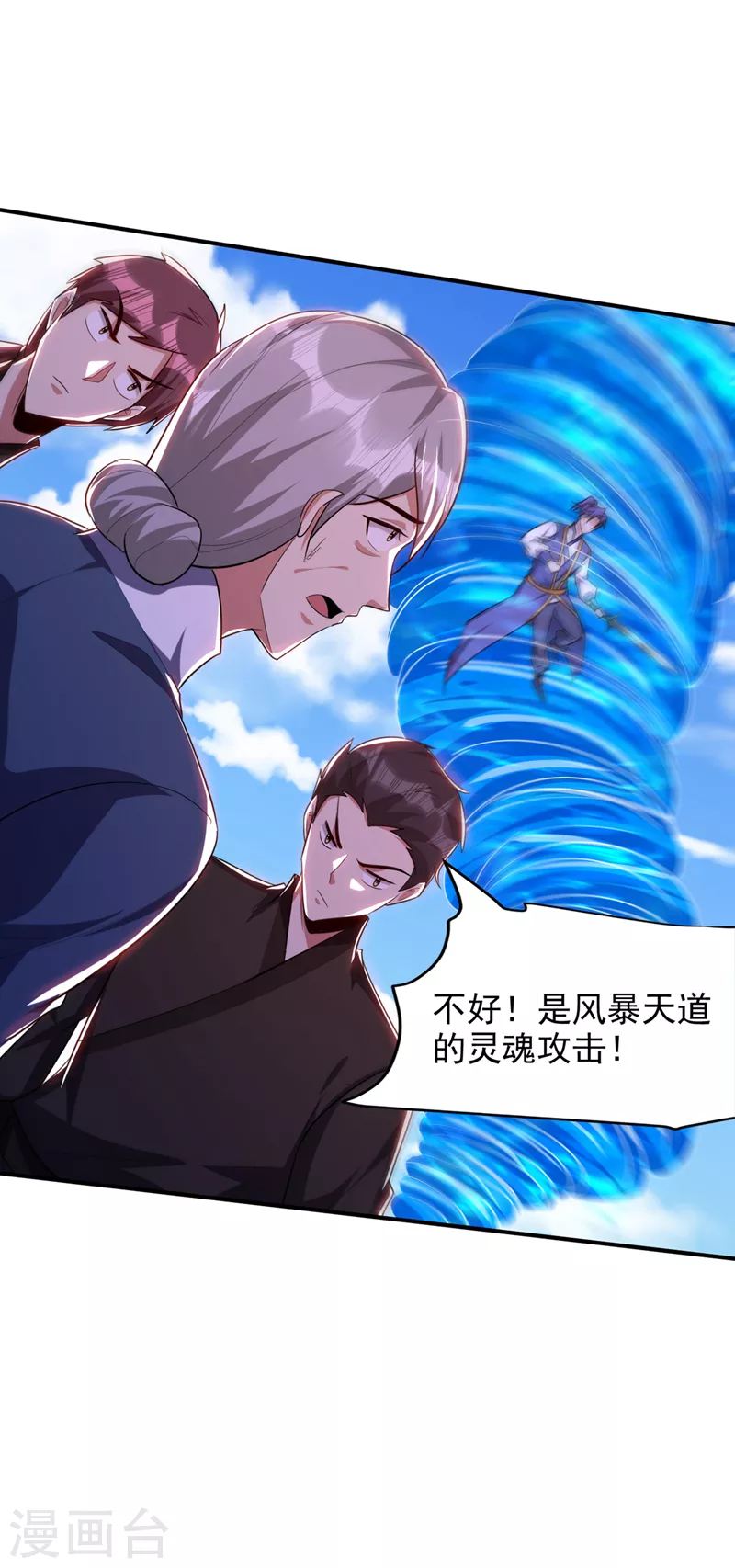第295话 若想伤人，必先伤己13