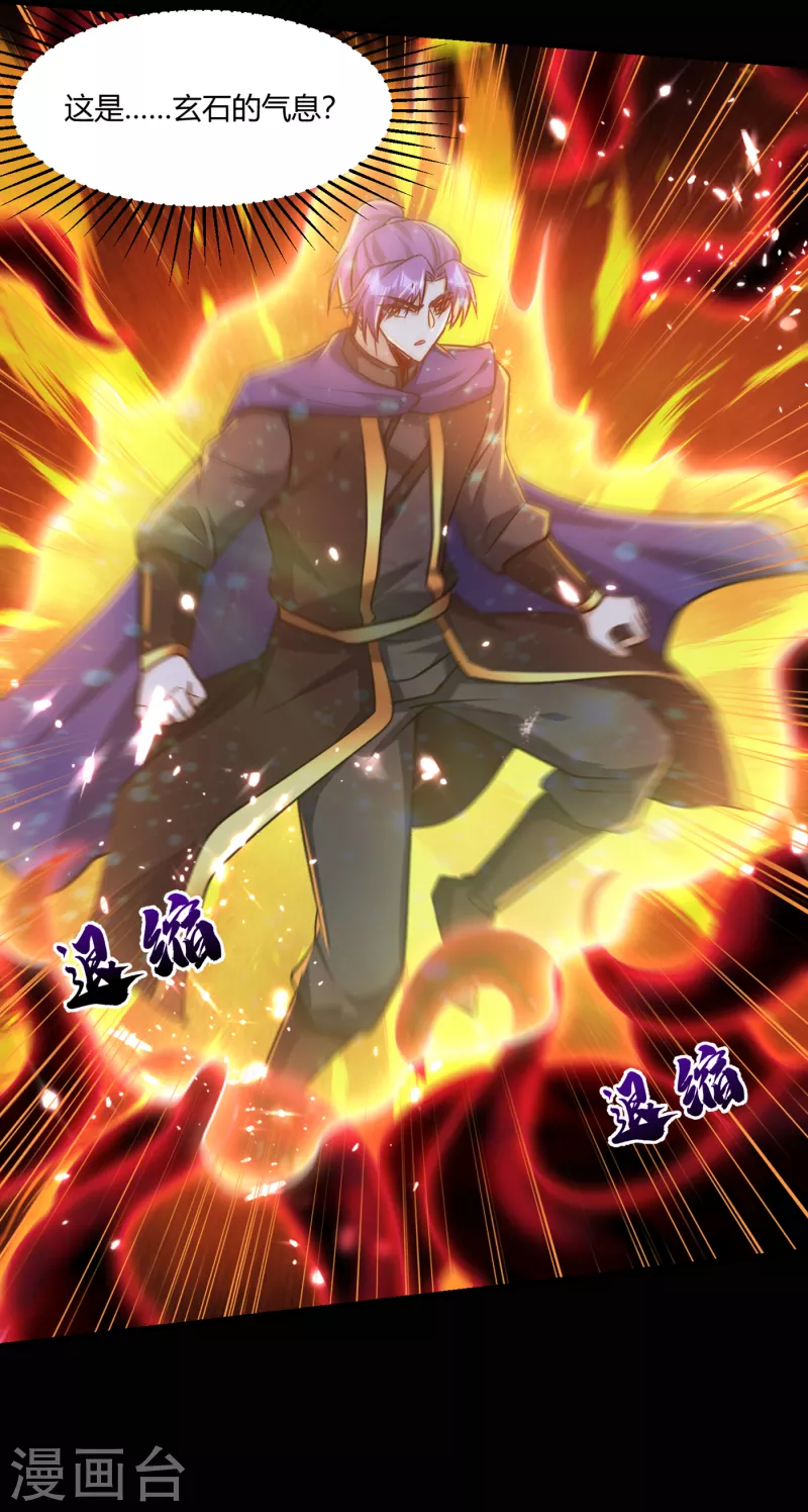 第228话 不行！我不能输！19