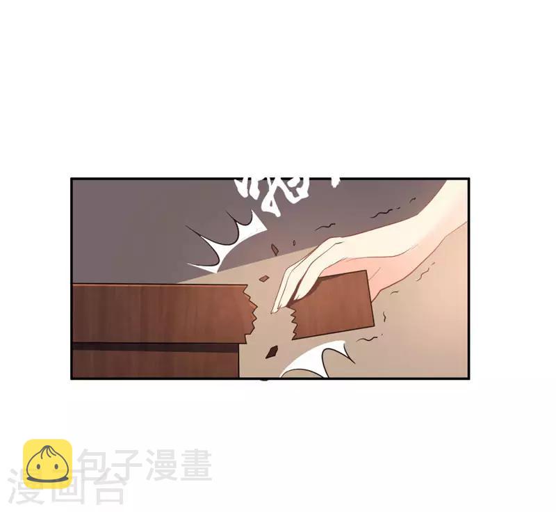 第5话 意外新导师33