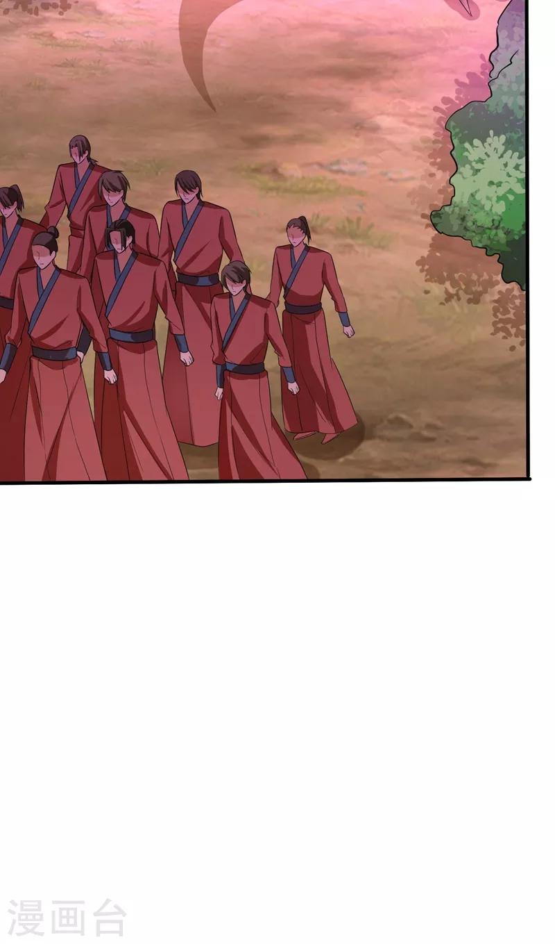 第156话 左家人送上门来了？43