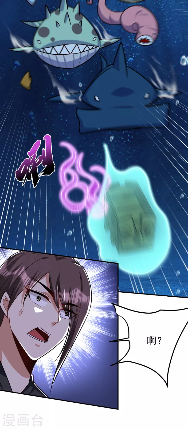 第225话 红豆？真的是你吗？21