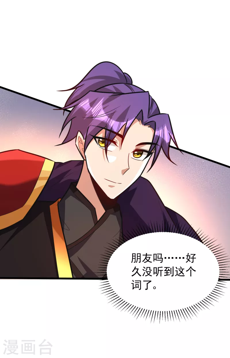 第247话 玩命的赌博才来钱！7