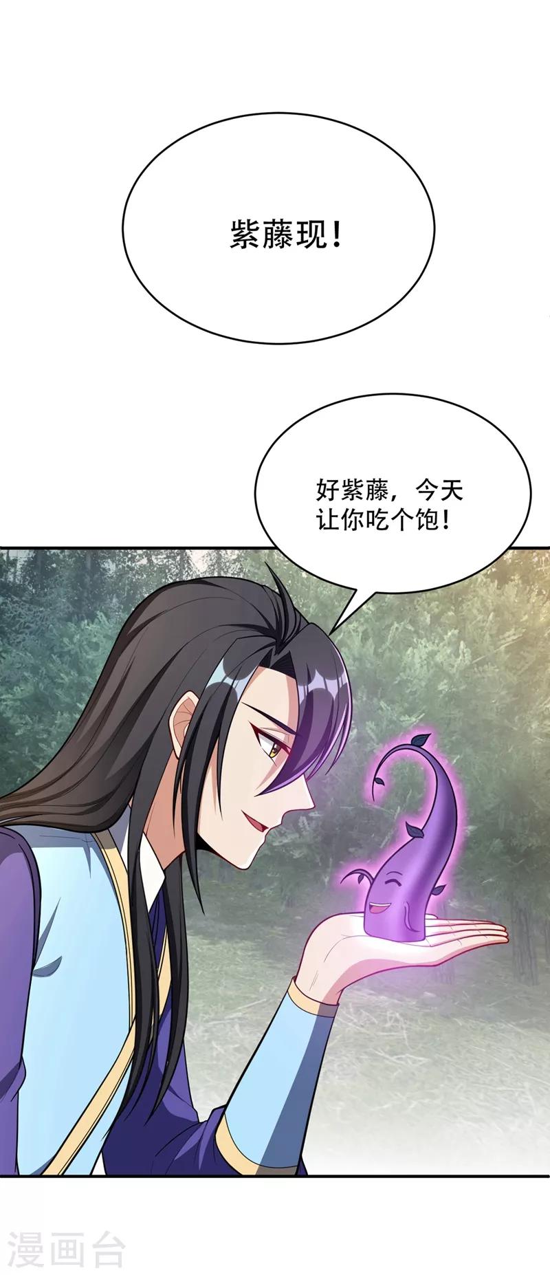 第128话 新人们的王者之争！39
