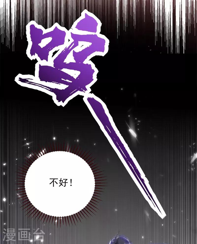 第141话 你们一定要活着回来！28