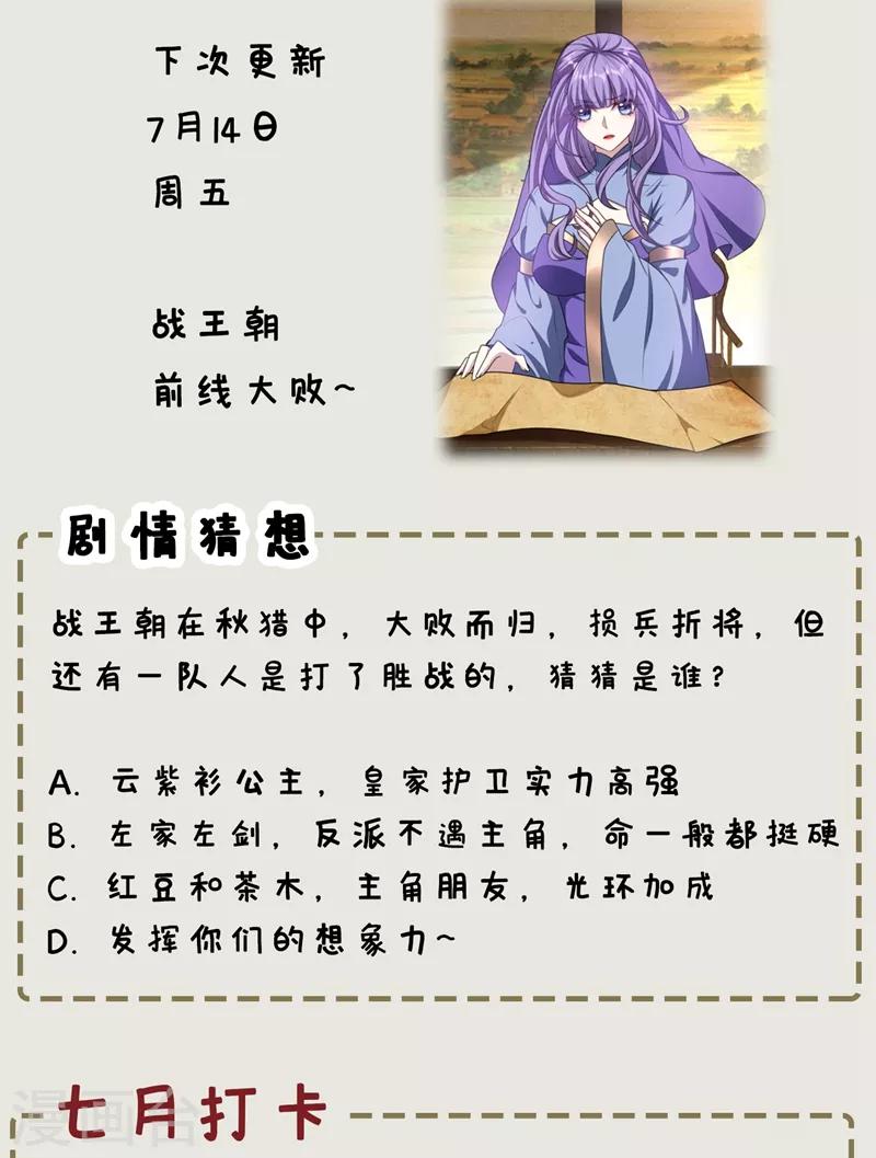 第130话 我越来越中意你了~39