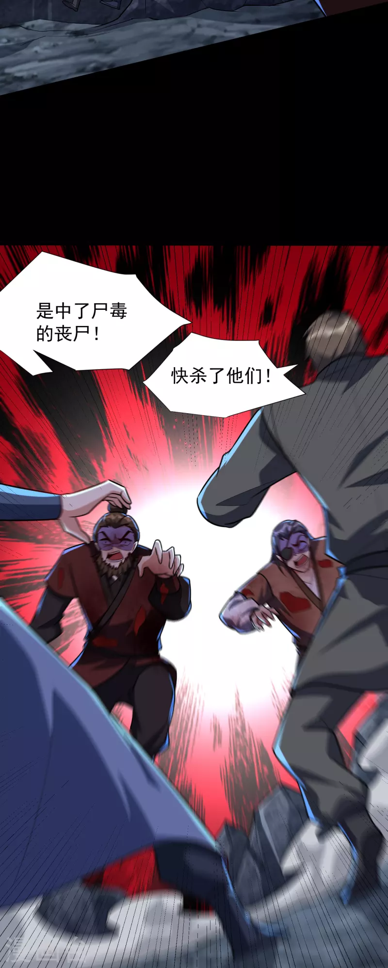 第240话 小妹妹就你一个人吗5