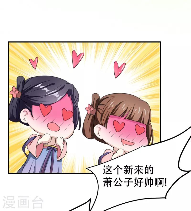 第68话 风起云涌之地！29