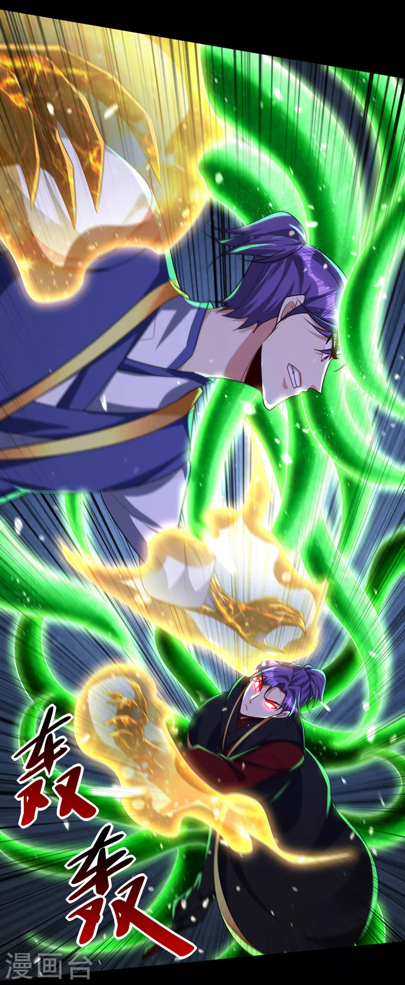 第316话 这样根本赢不了！7