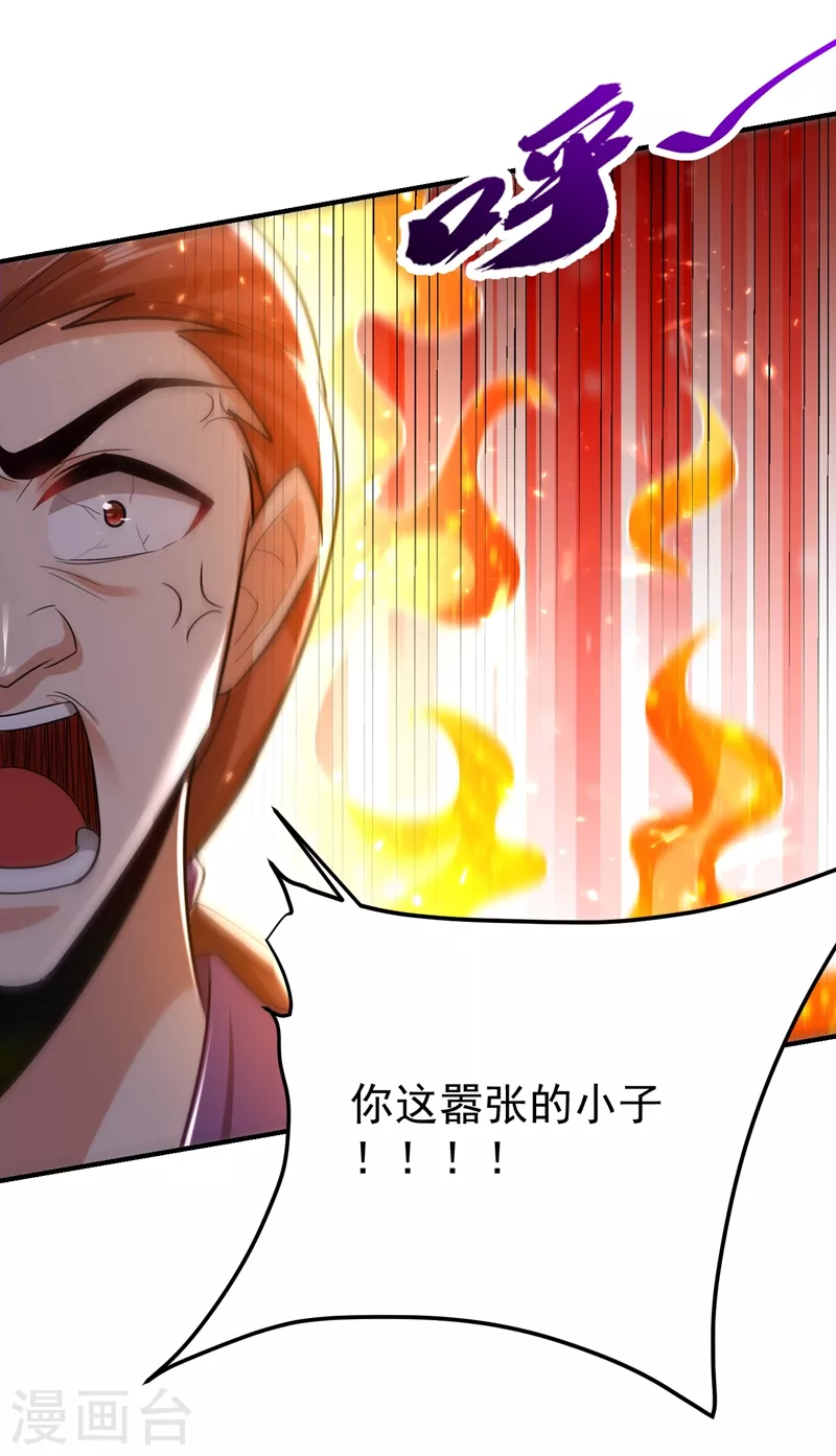 第199话 用你的最强一击吧！35