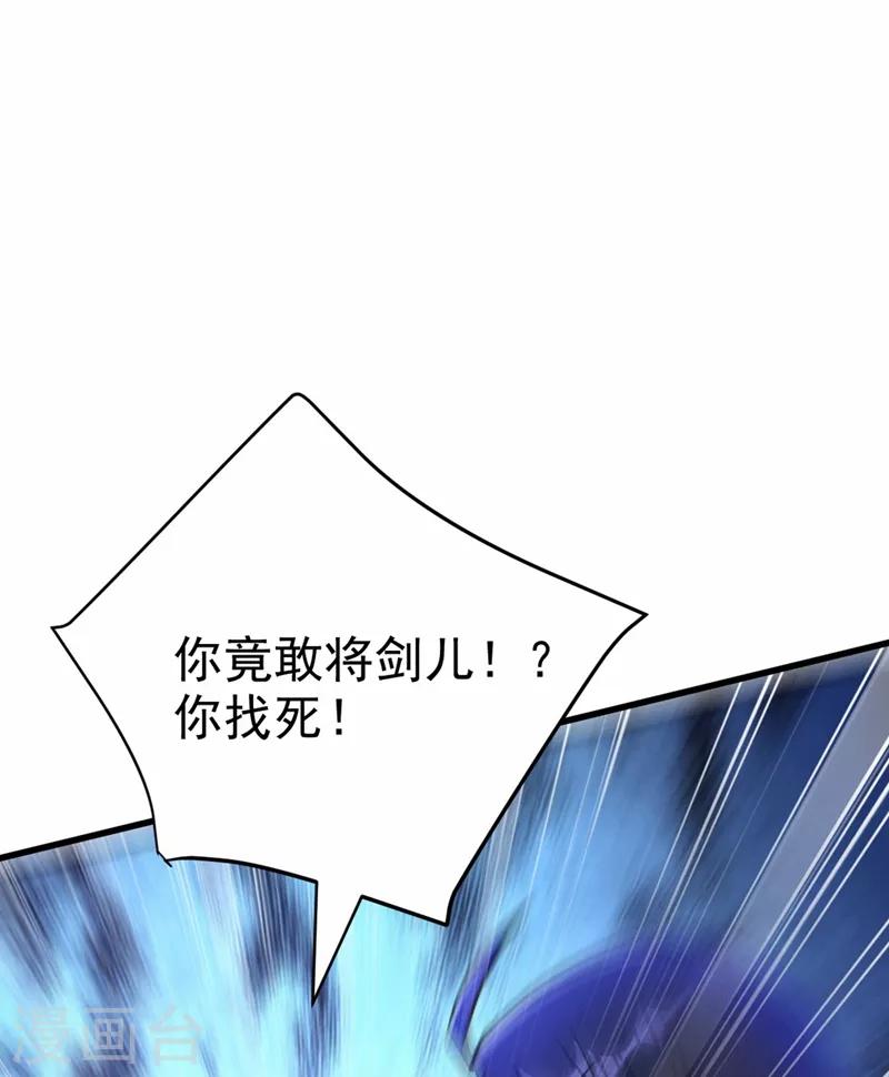 第147话 就你会叫外援？8
