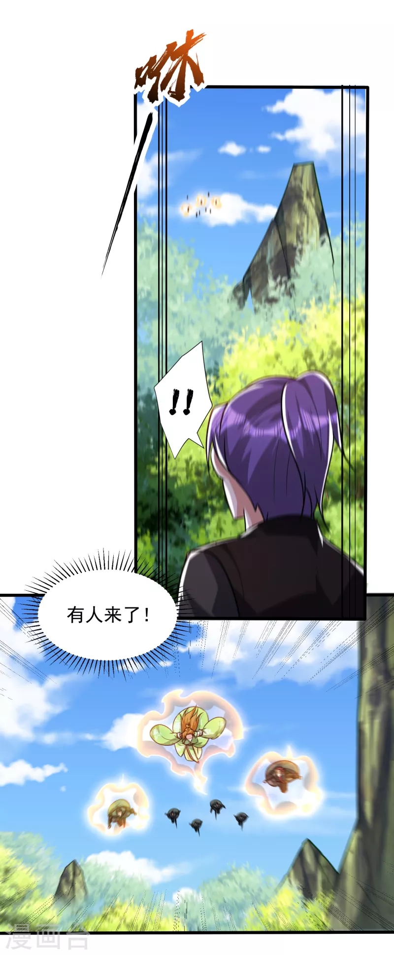 第245话 你的命，我要定了！18