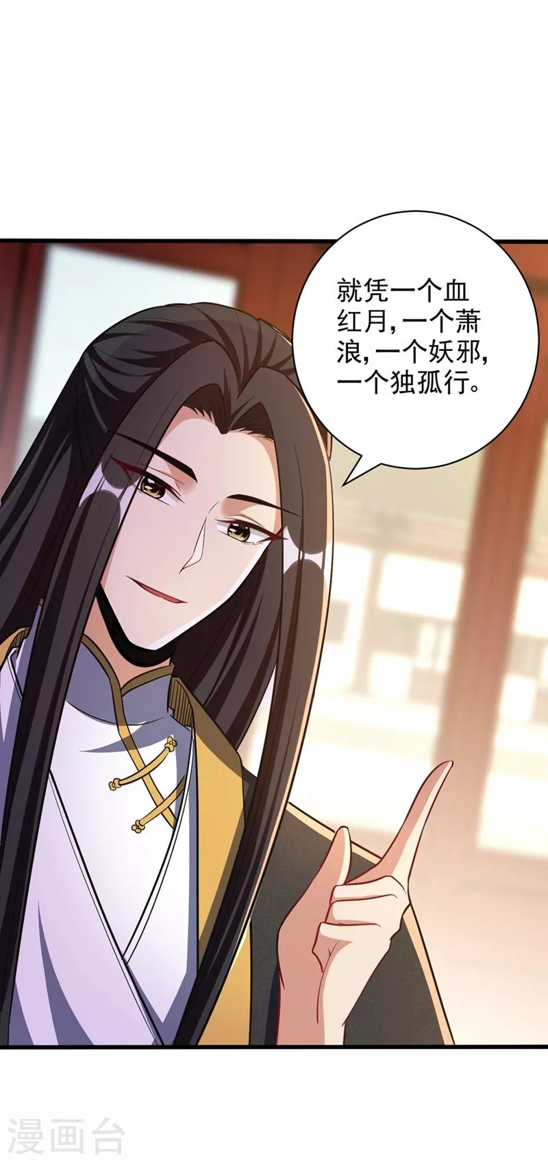 第150话 小刀的圣阶神魂！36