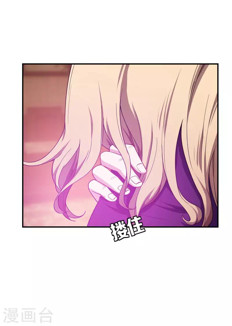 第21话 萧老太爷出山13