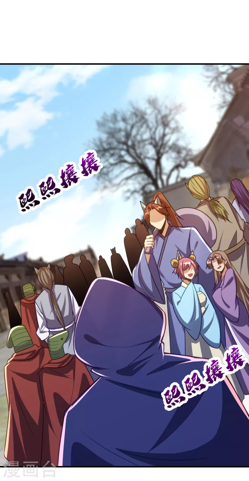 第223话 我需要更多情报！5