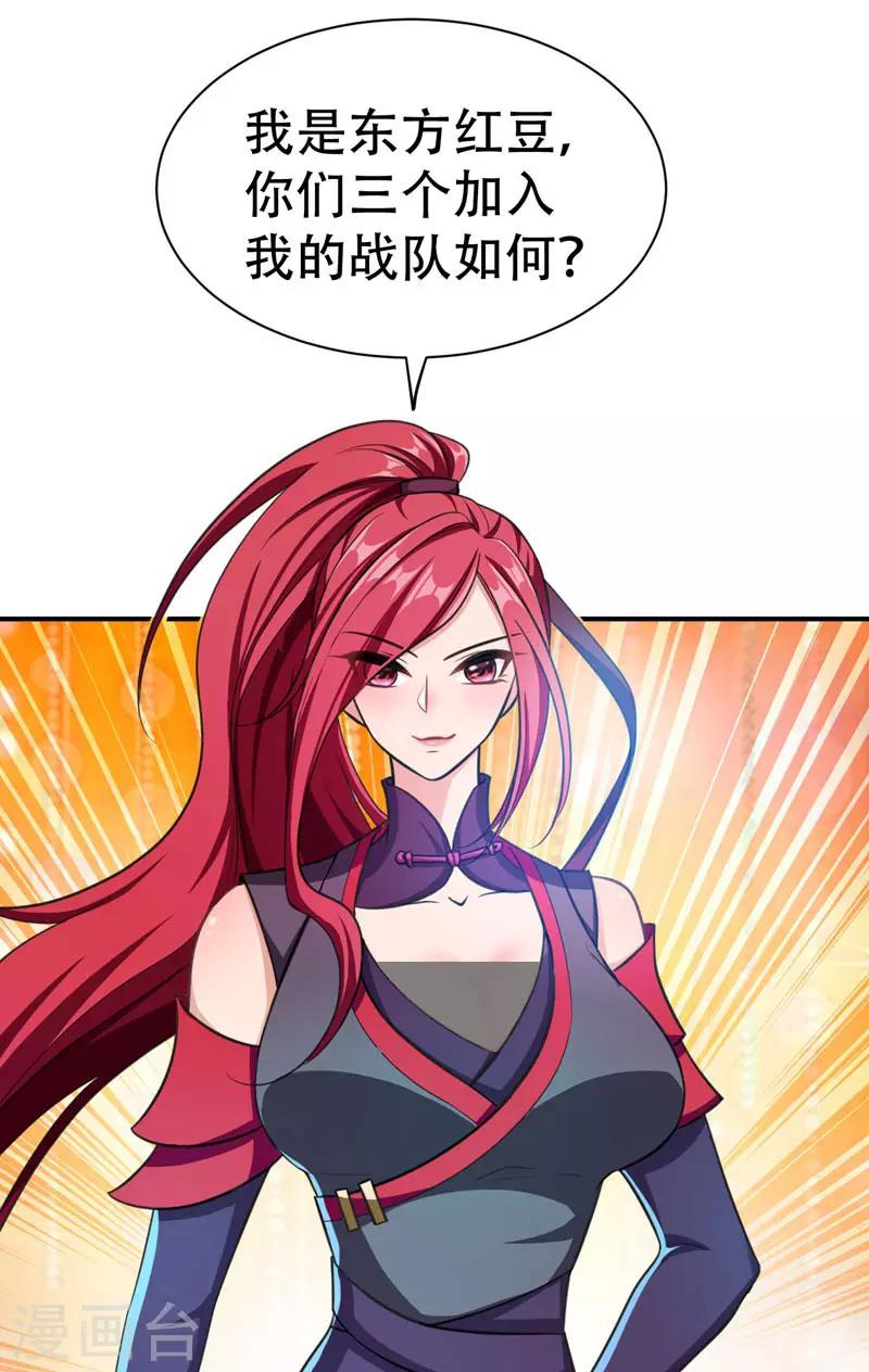 第75话 主动的公主10