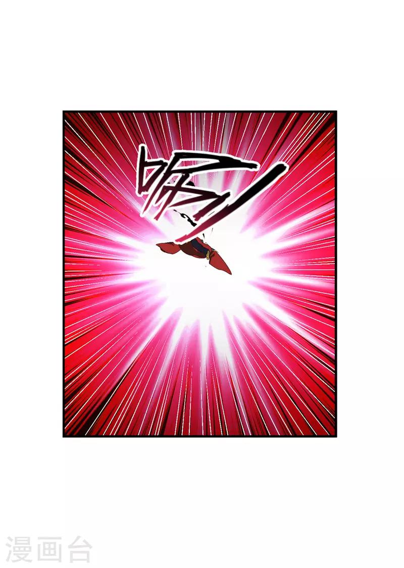 第58话 游戏结束了！28