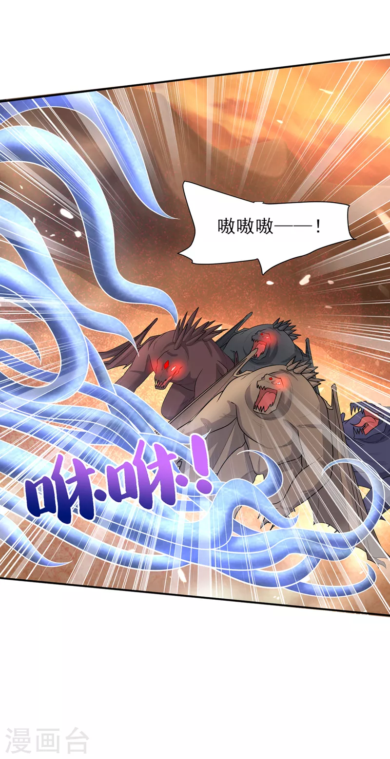 第344话吸收天魔的能量？！14