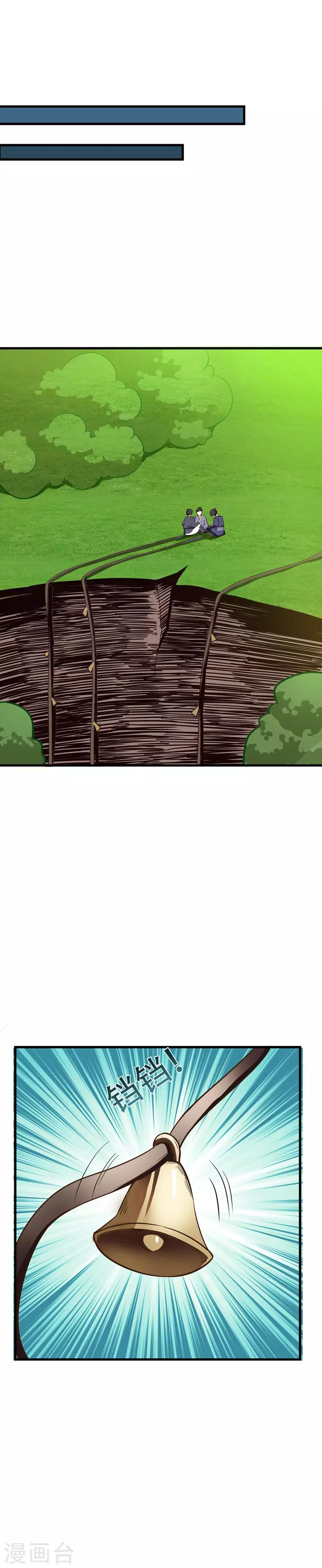 第51话 考验演技的时候到了2