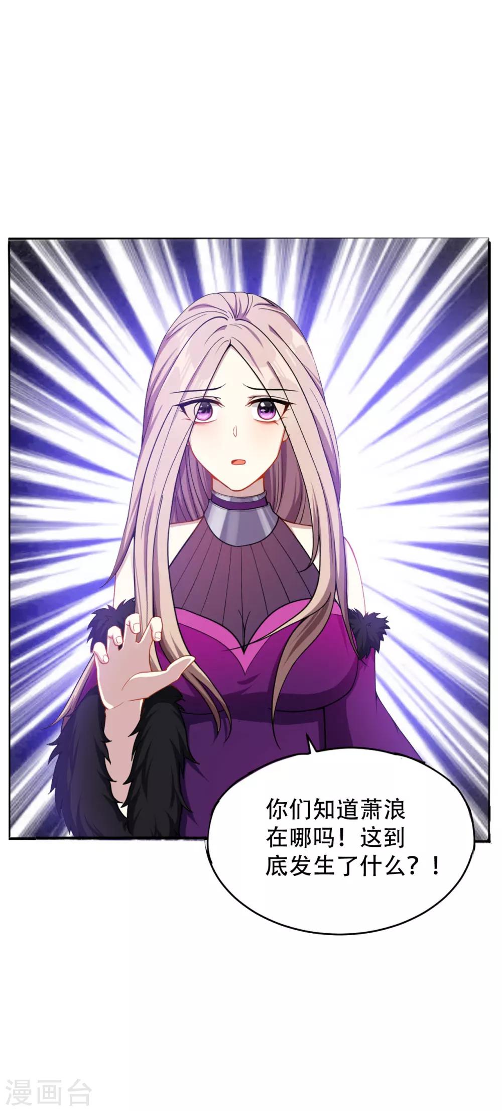 第33话 全部陪葬！14