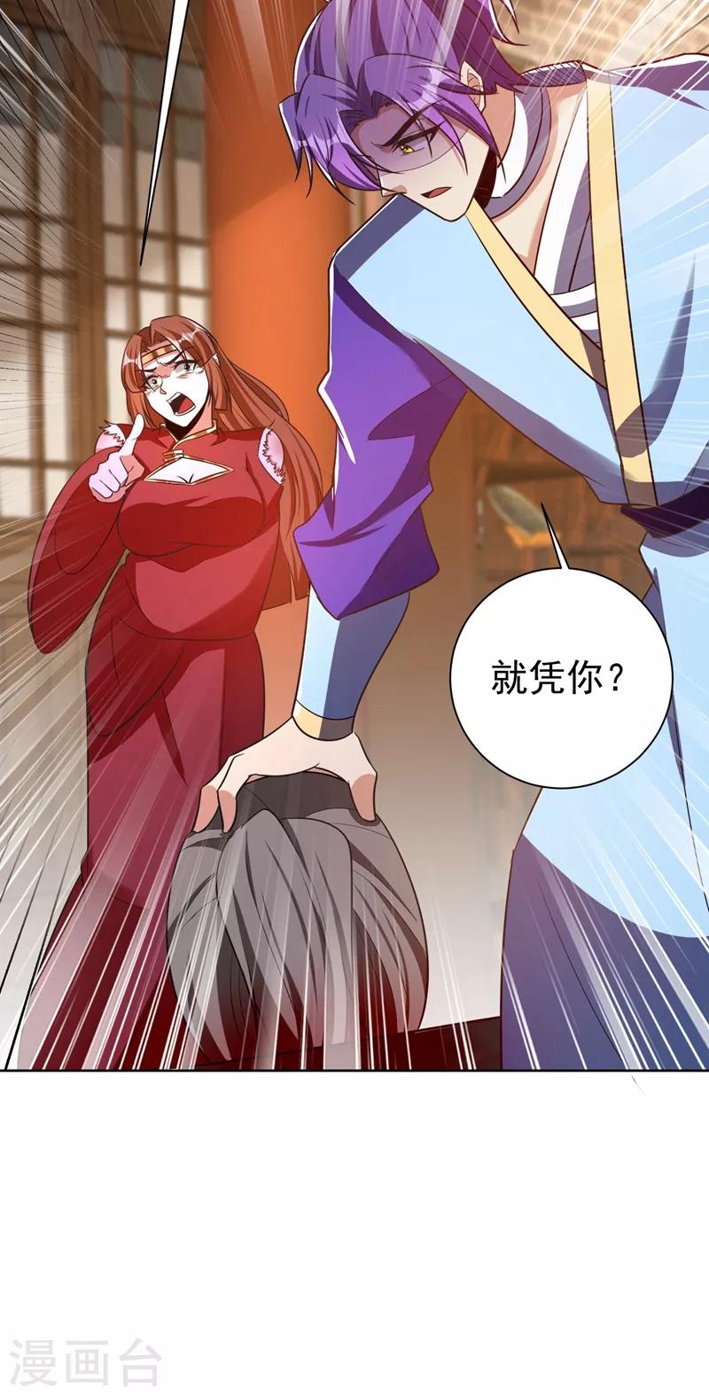 第177话 为了红豆小刀和姑姑20