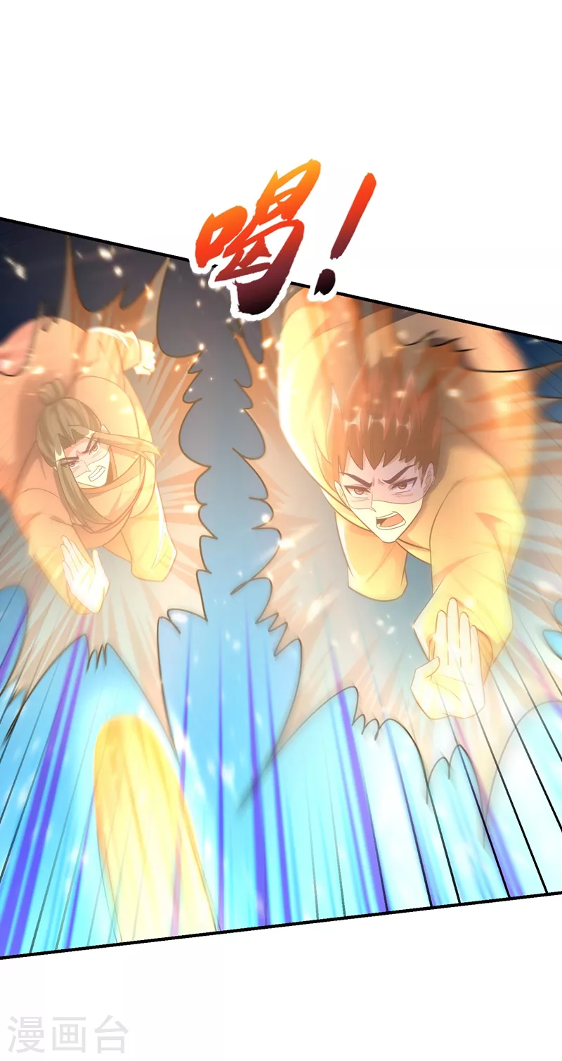 第196话 挟持帝后妃雨！15