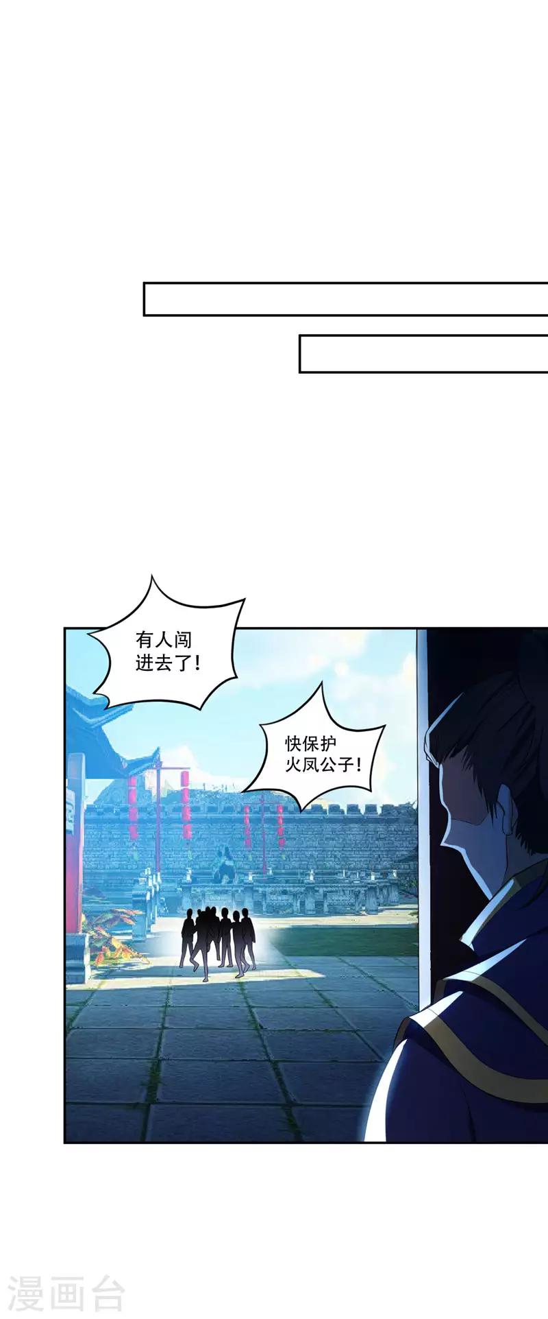 第15话 阴谋24