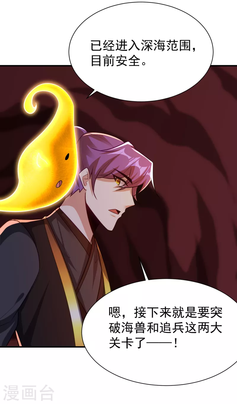 第219话 到此为止了么？11