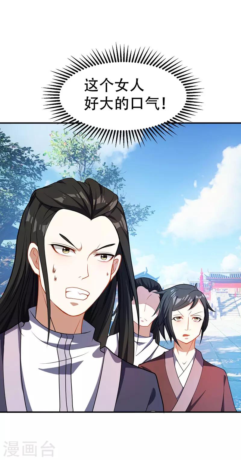 第44话 我哥绝不会死！7