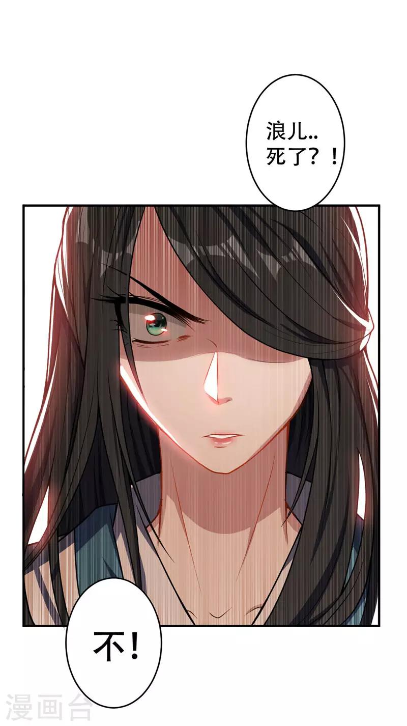 第44话 我哥绝不会死！10