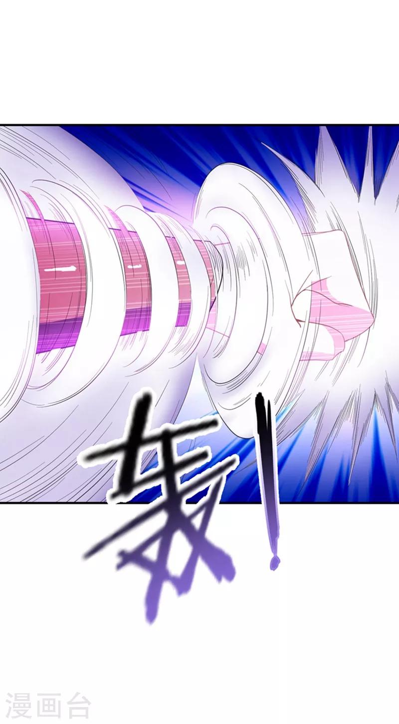 第58话 游戏结束了！24