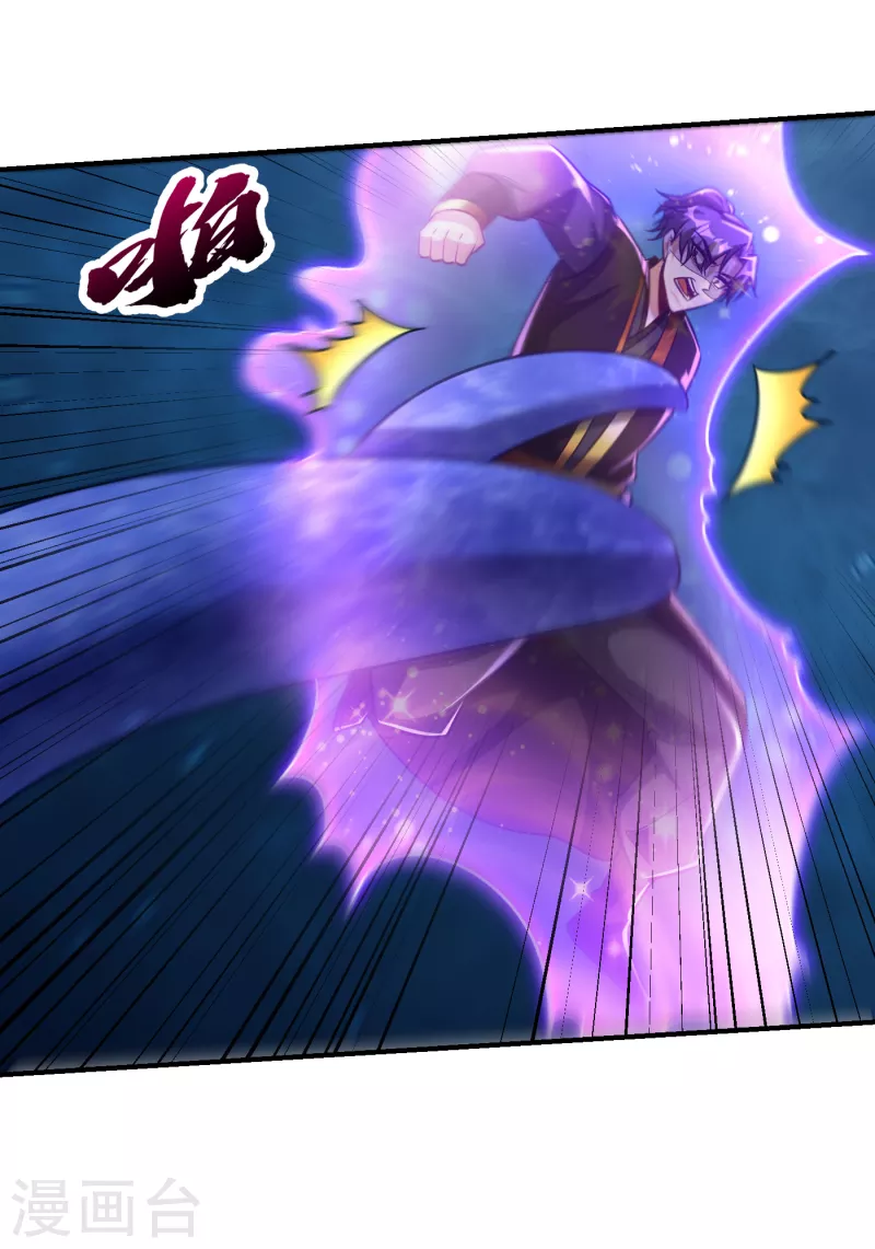 第220话 海底神府！8