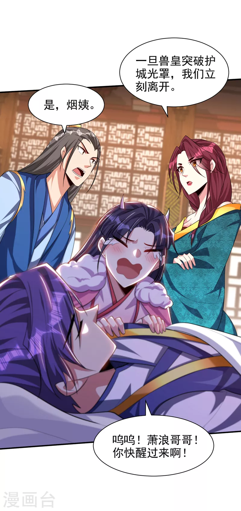 第307话 我一定会战胜心魔！24