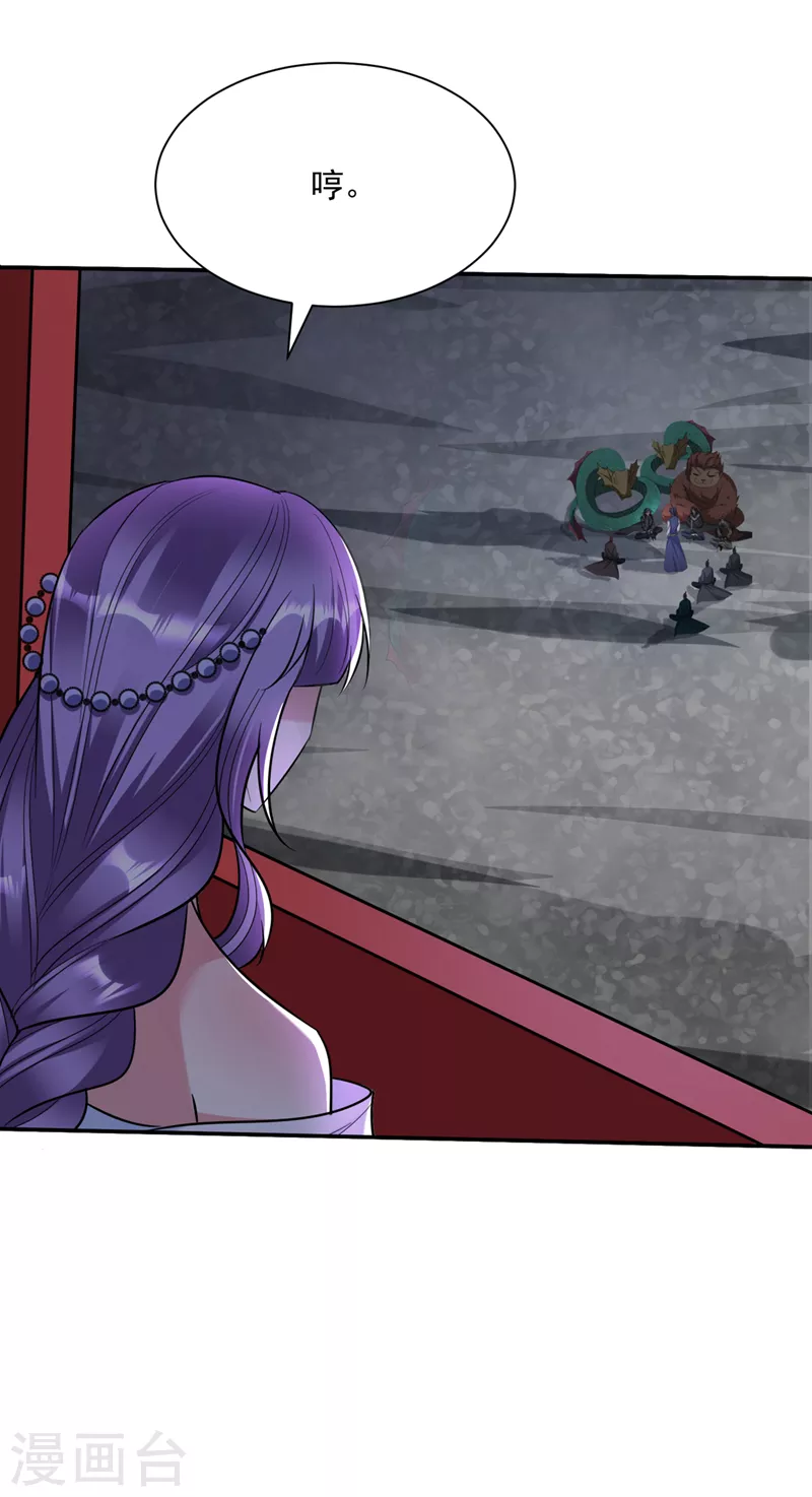 第340话我选择…站着死！33
