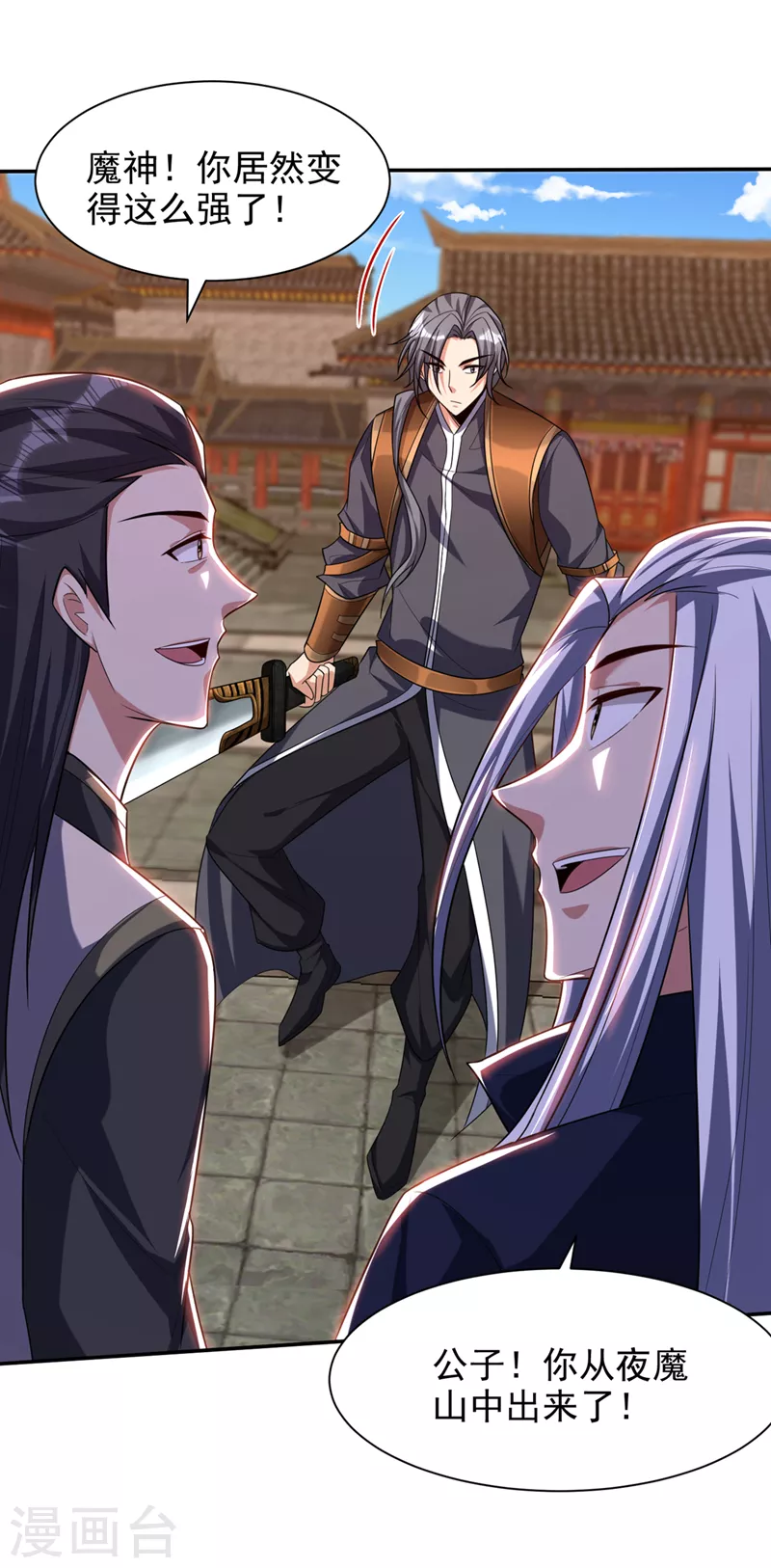 第315话 心魔是我自己？！13