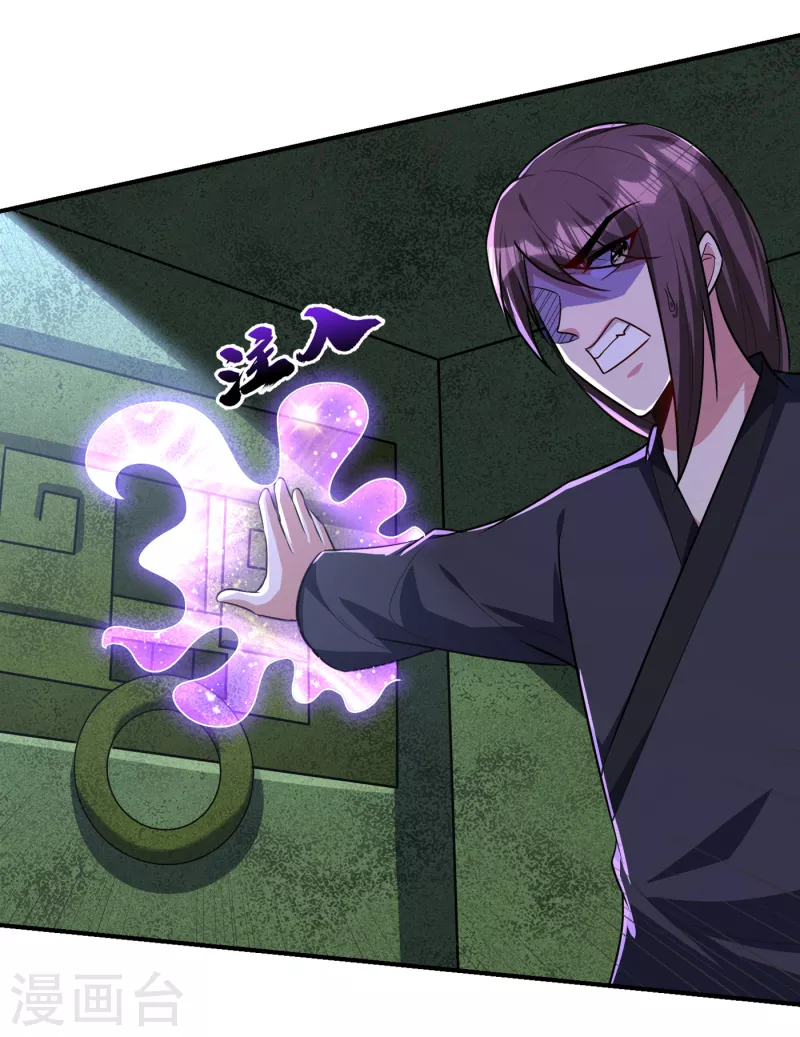 第227话 第二次心魔！8