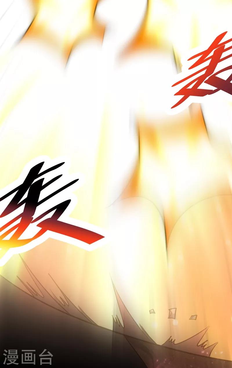第178话 紫藤的指引3
