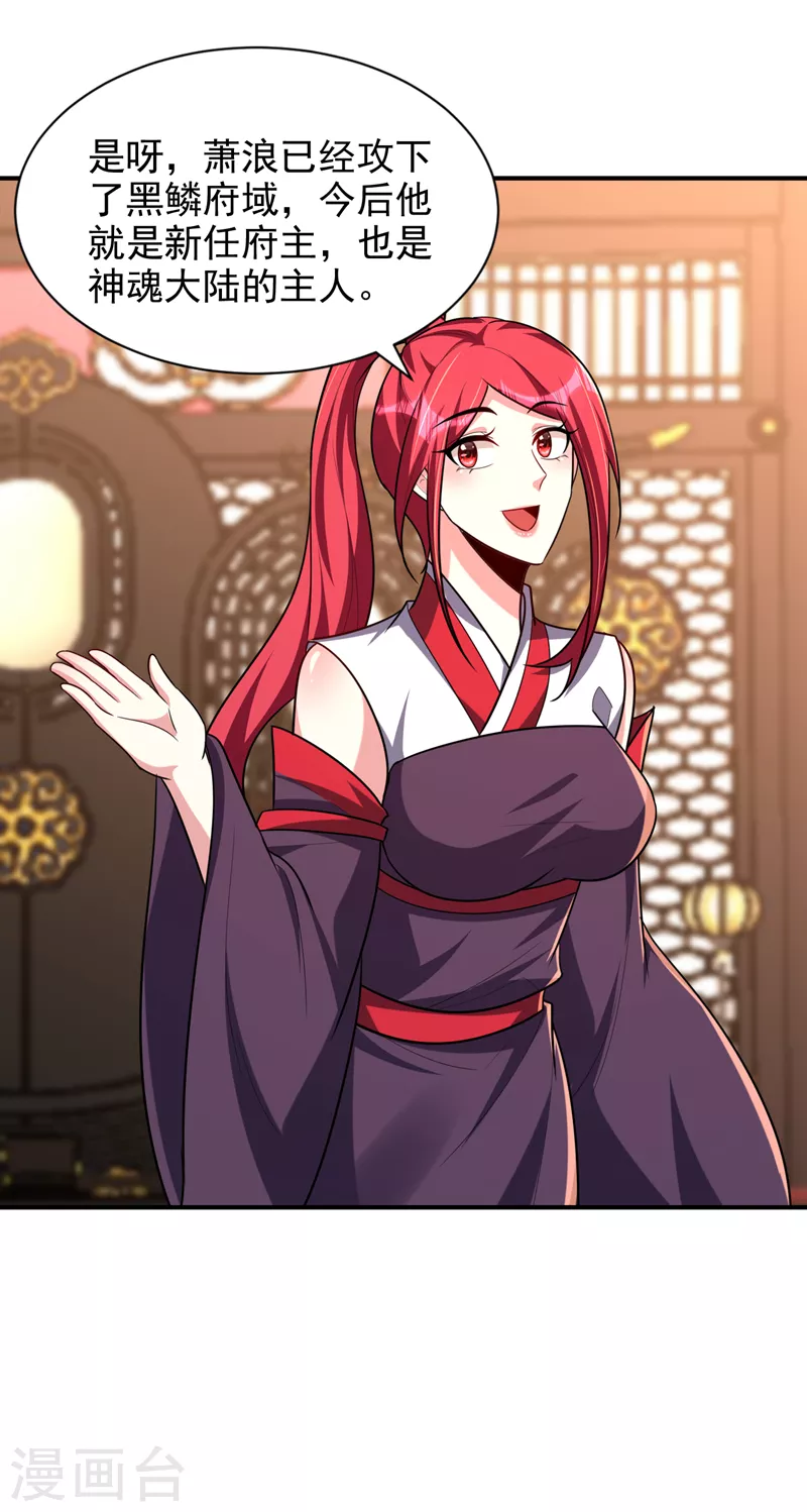 第279话 血债，是时候还了！18