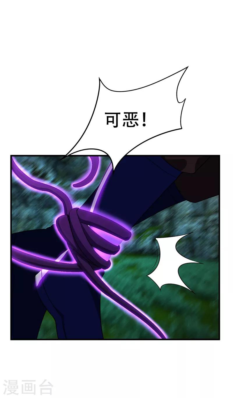 第41话 噩运难逃？20