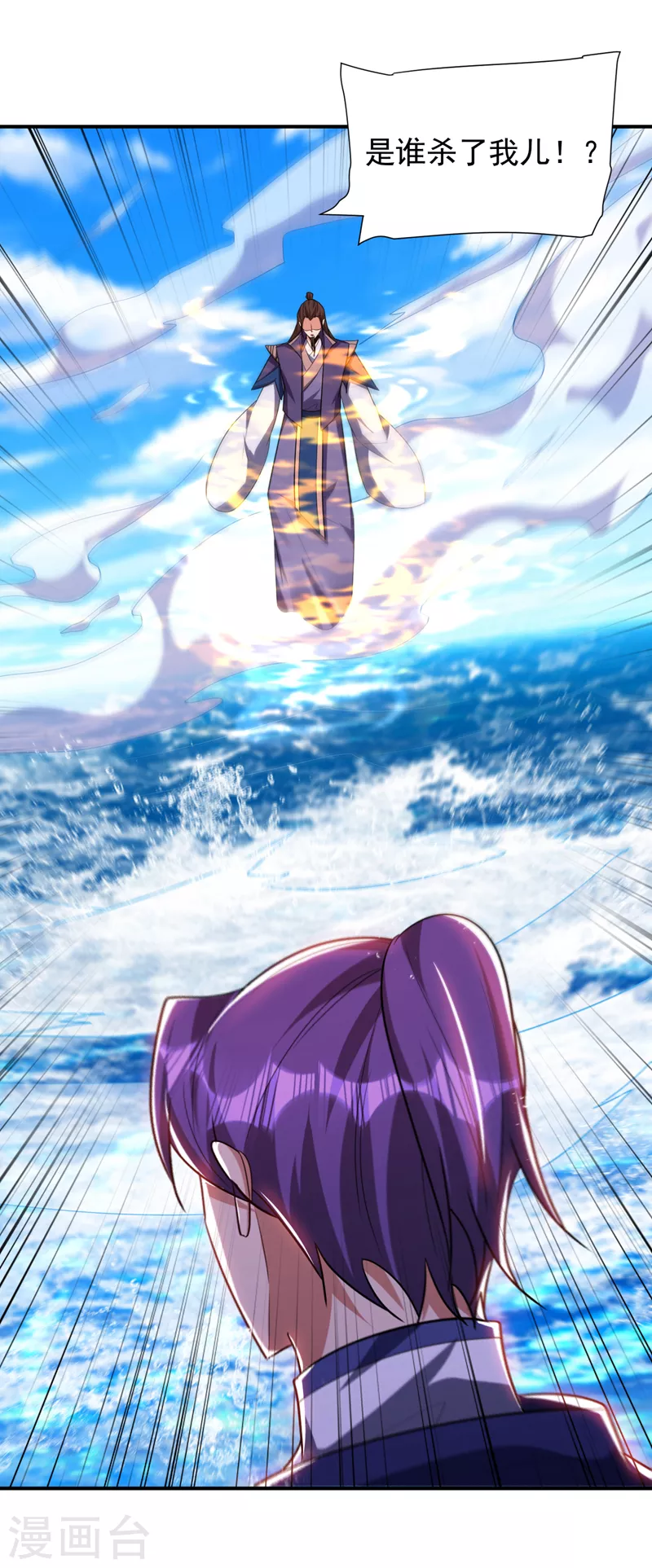 第288话 你们……都得死！19
