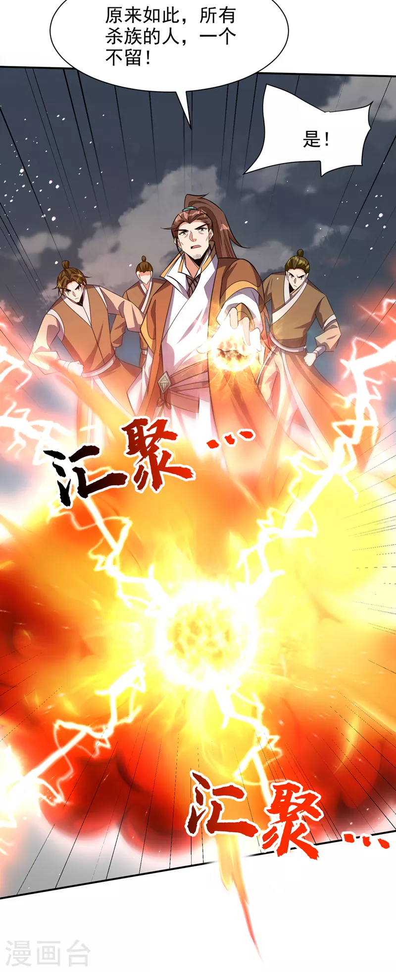 第334话 立刻召集人手支援！37